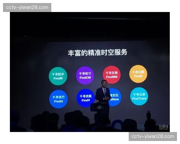 全球化内容交换协议在本季度达成 促进了国际间信号的高效流转