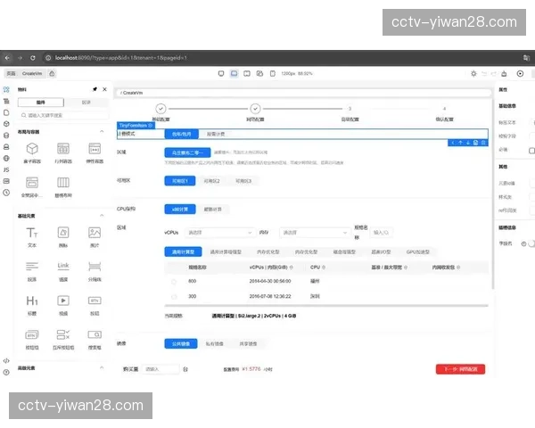 实时比赛数据与直播画面在当前周期深度耦合 实时刷新专业复盘视觉呈现