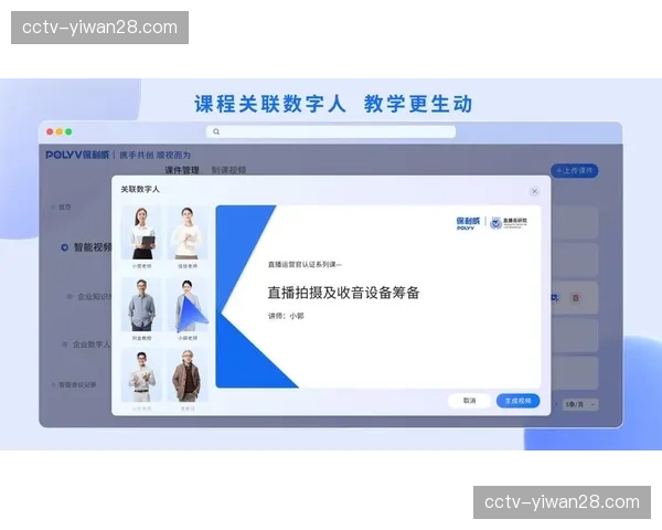 社群互动功能与直播信号深度嵌套 增强了粉丝群体的线上交互黏性