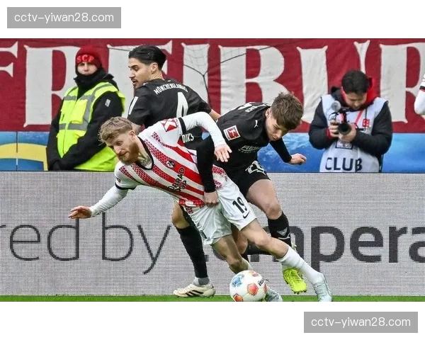 弗赖堡2-1战胜门兴，积分榜位置稳步提升