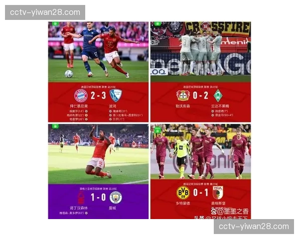 欧冠次回合前的联赛轮换：莱比锡客战波鸿的阵容预测