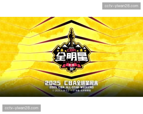 【2026年4月CBA联赛观赛体验技术升级方向·赛前·消息CBA官方预告：季后赛将全面测试5G+自由视角直播技术